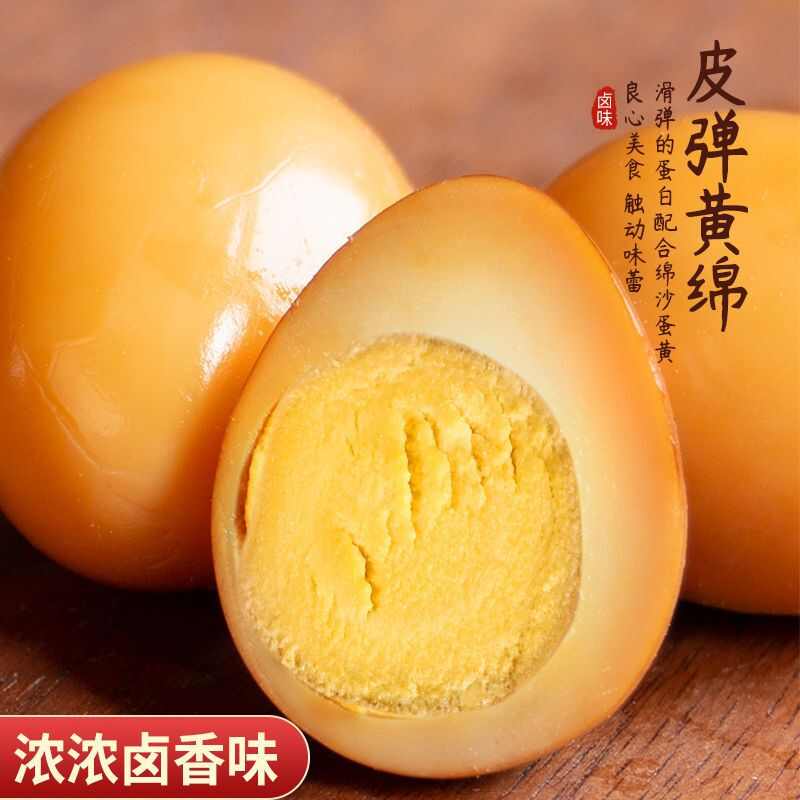 五香鹌鹑蛋乡巴佬鹌鹑蛋