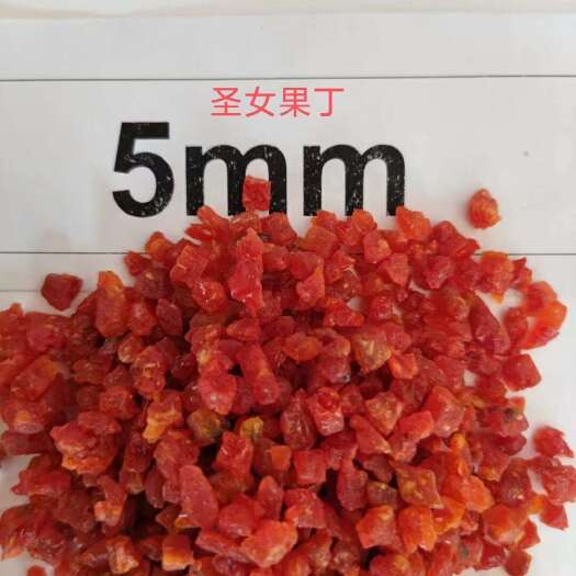 漳州圣女果干