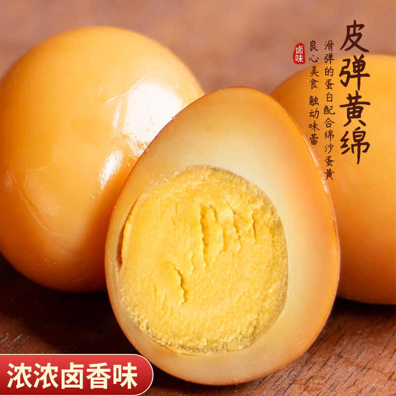 五香鹌鹑蛋乡巴佬鹌鹑蛋