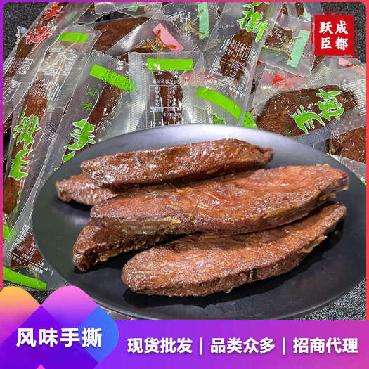 成都手撕鸭肉高原风味特产网红休闲小吃独立包装卡脂健身即食熟食零食