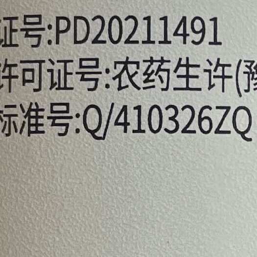 尉氏县花生种衣剂白绢病根腐病蚜虫蛴螬