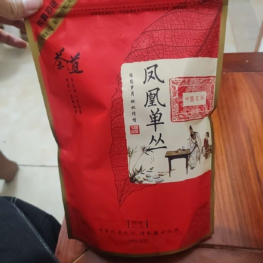 龙岩凤凰单枞蜜兰香 茶农自产自销 春茶