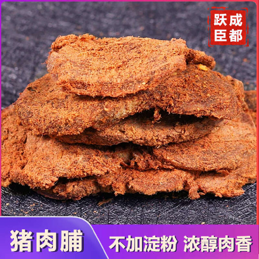 成都经典内蒙古手撕风干牛肉干新鲜湿软五香风味合成牛肉片解馋小零食
