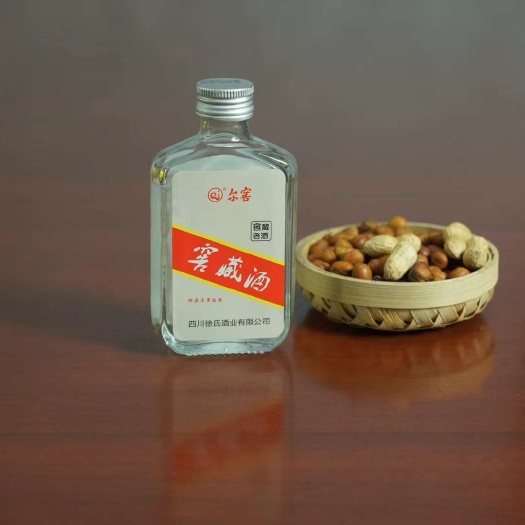 大竹县小方瓶高粱酒  净重2两纯粮酿造原浆地缸窖藏5年清香型45度