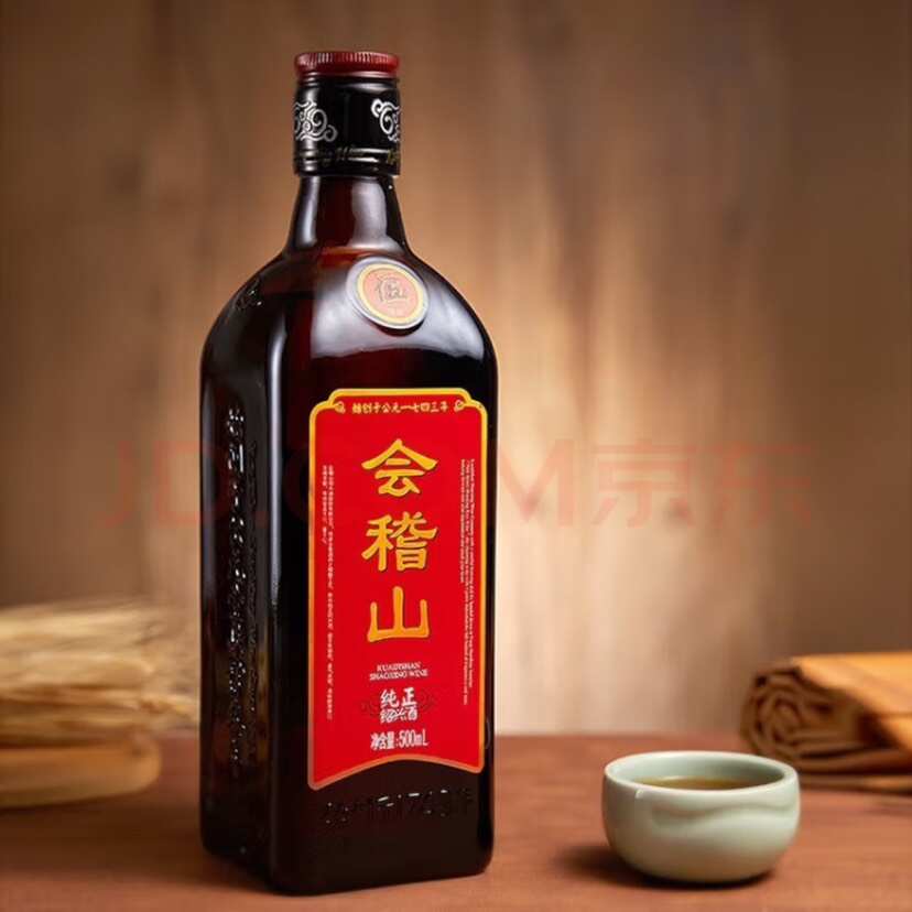 会稽山黄酒绍兴花雕酒纯正五年加饭酒黄酒半干型老酒