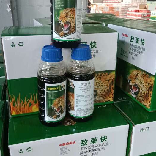 太康县除草剂20%敌草快助剂正品杂草克星不坏土壤