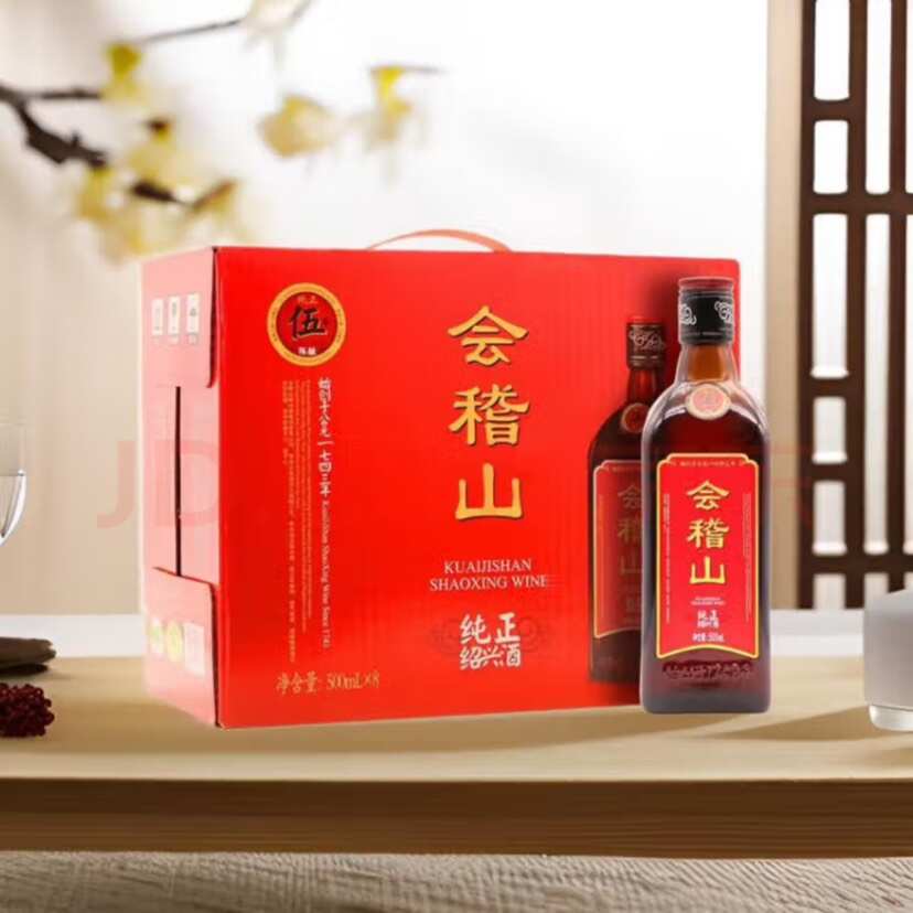 会稽山黄酒绍兴花雕酒纯正五年加饭酒黄酒半干型老酒