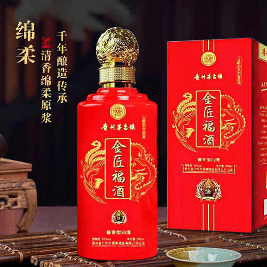 贵阳贵州高粱酒酱香型白酒53度整箱6瓶送3个手提袋