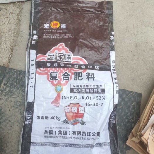 滨州二手硬质编织袋复合肥袋子蛇皮袋结实加厚
