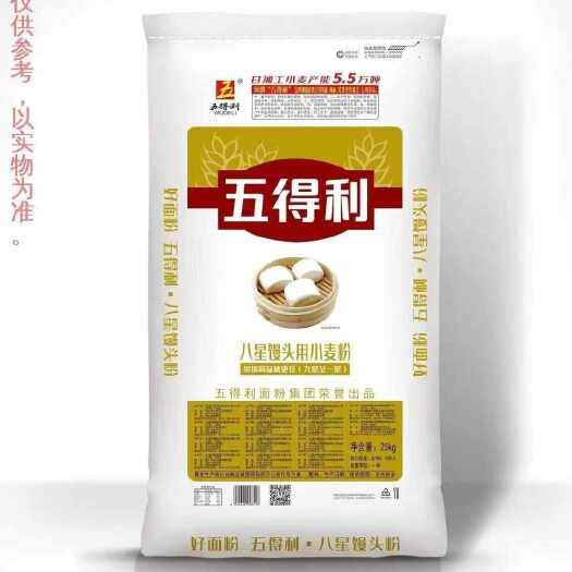 徐州五得利八星馒头用小麦粉25kg包子馒头小笼包面粉50斤