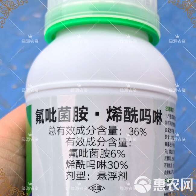 真格放大镜益霜克36%氟吡菌胺烯酰吗啉 节瓜霜霉病杀菌剂