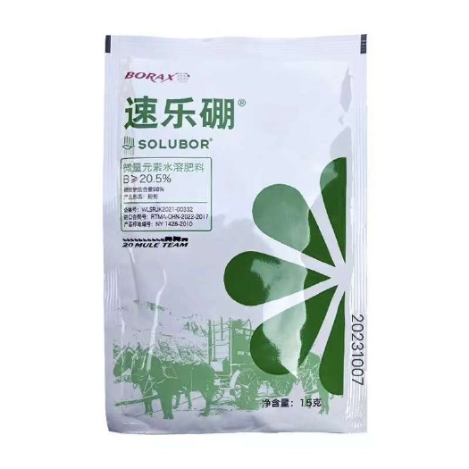 巨野县美国速乐硼98%高纯度硼肥油菜花卉硼肥微量元素水溶叶面肥