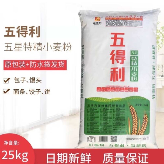 面粉