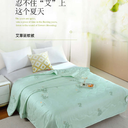 艾草驱蚊夏凉被 尺寸150*200