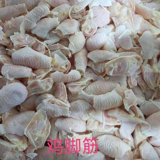 平邑县鸡脚筋