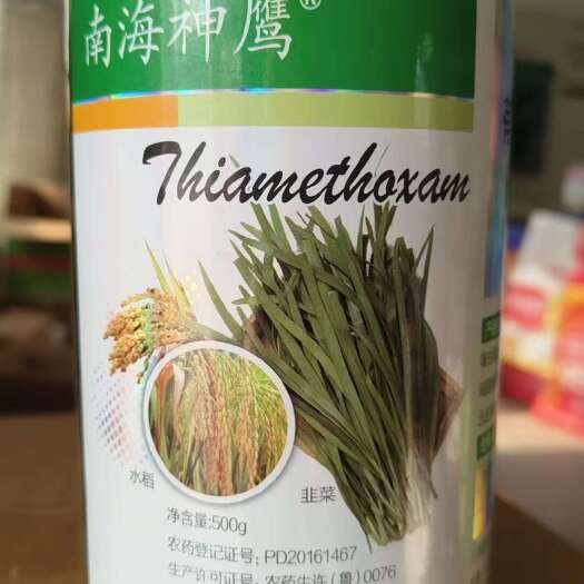 聊城50%噻虫嗪 南海神鹰稻飞虱韭蛆农药杀虫剂500克