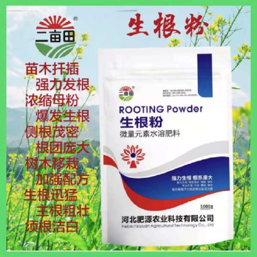 邯郸微量元素