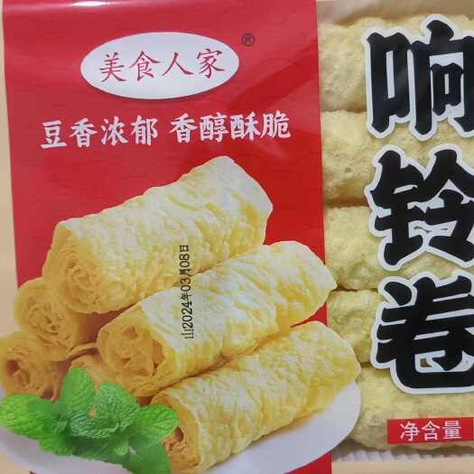 高碑店市美食人家响铃卷