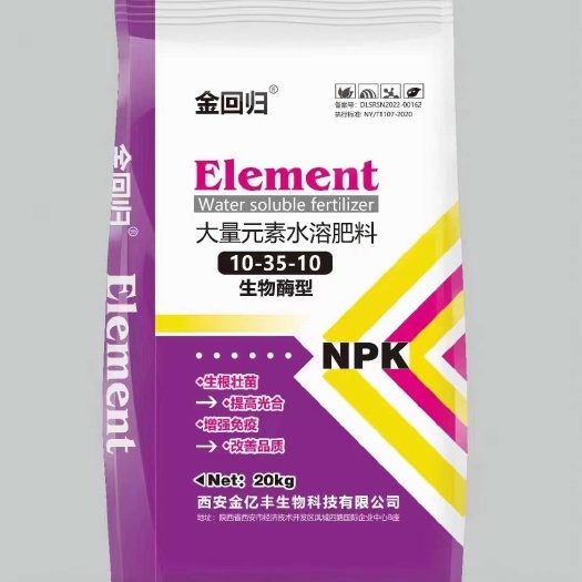 宿州大量元素水溶肥
