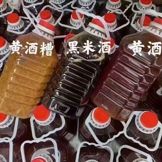客家黄酒 月子酒