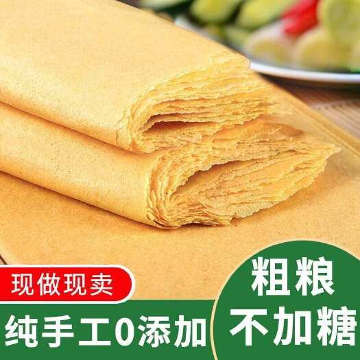 新泰市玉米小米高粱大米煎饼，批发零售