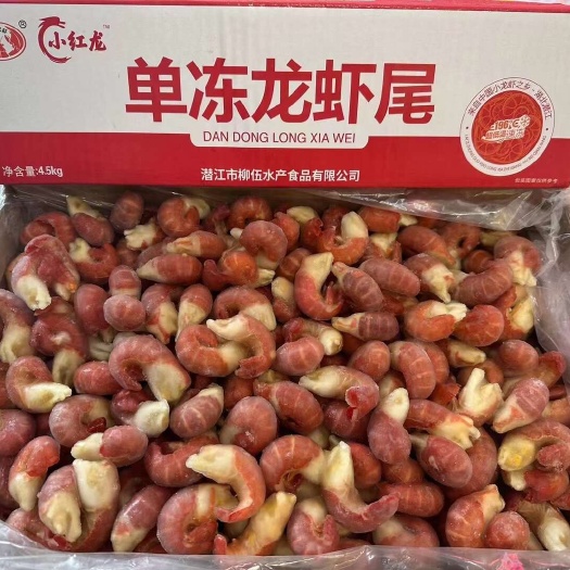 中牟县虾尾
