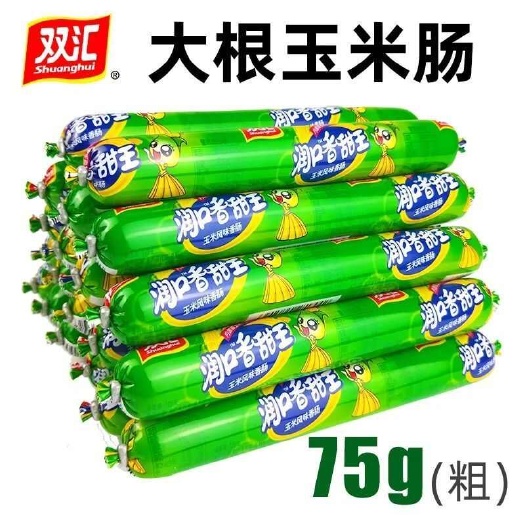 双汇润口香甜王75g/支即食香肠大根玉米肠休闲零食火腿肠整箱
