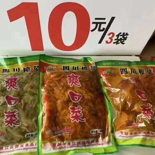 成都四川榨菜 下饭菜批发400克大包装 展会地摊跑江湖10元模式