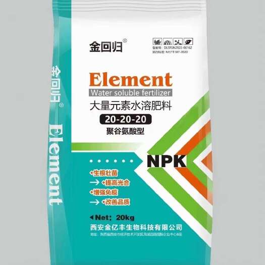 长沙大量元素肥料快速膨果