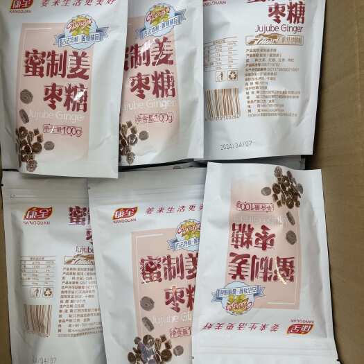  姜糖