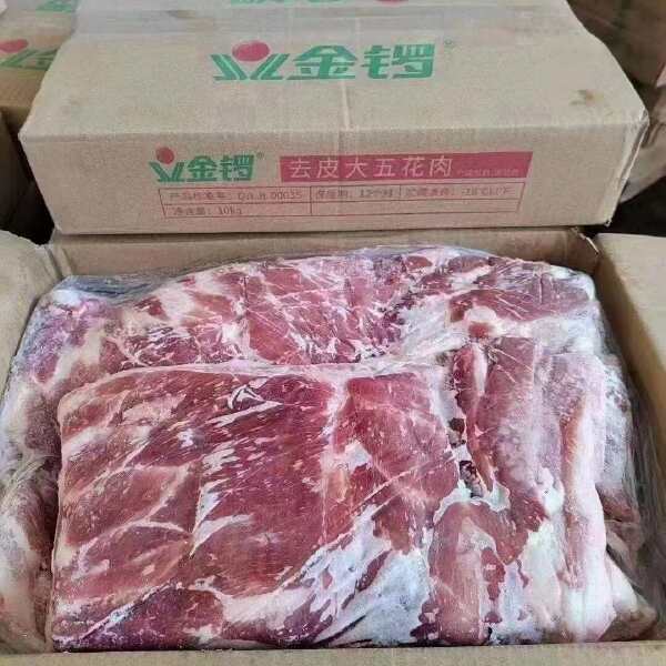 金锣去皮五花肉