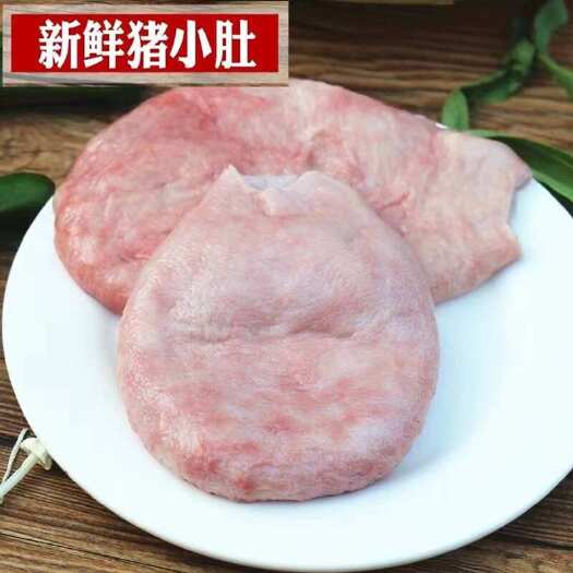 临沂猪小肚新鲜冷冻猪膀胱净重10斤左右卤菜食材