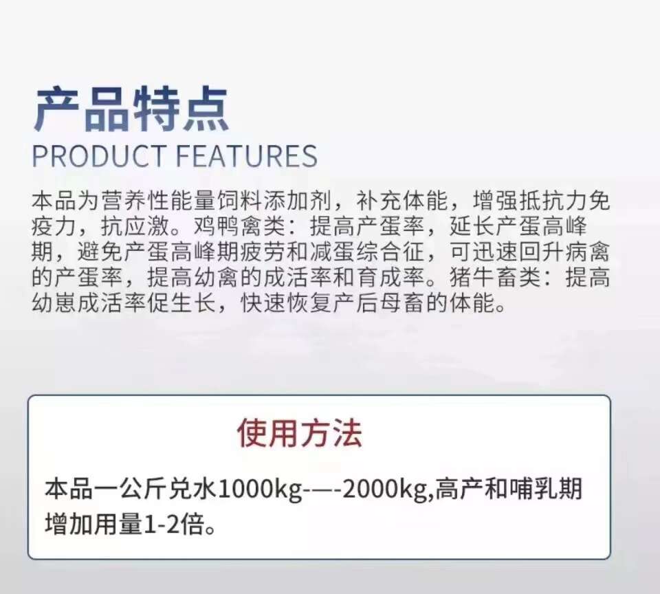 食品级一水葡萄糖阜丰西王葡萄糖调味剂食品添加剂