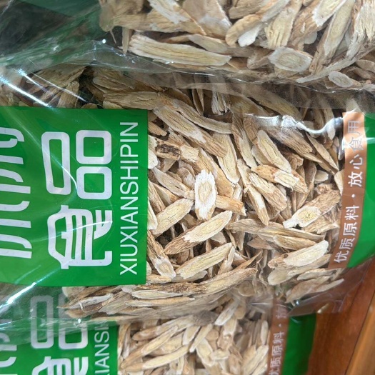 陇南黄芪饮片斜片