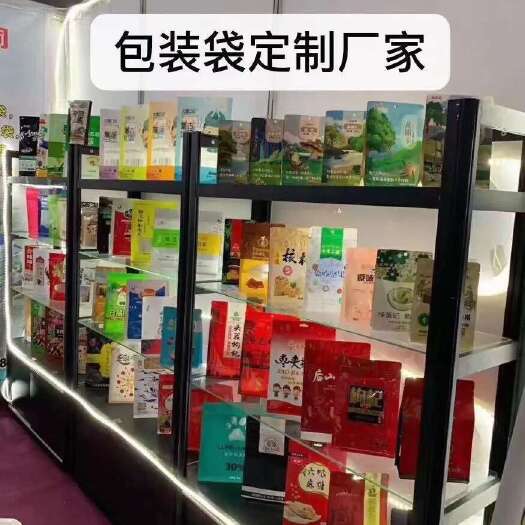 东光县包装袋  真空袋   纹路袋