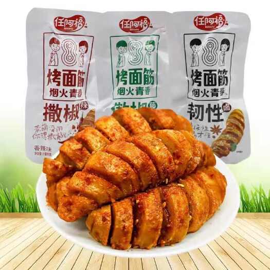 辉县市香辣面筋，网红同款，电商，社区团购，好货小包装每袋30克左右