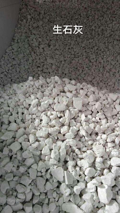 广州生石灰