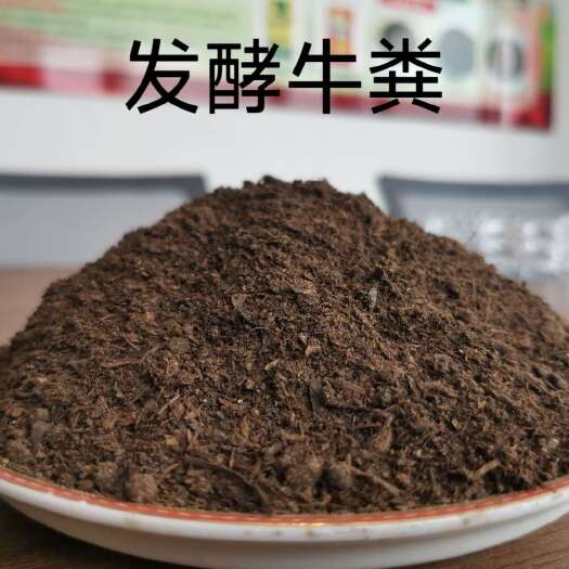 石家庄牛粪有机肥批发改良土壤结块增加肥料瓜果蔬菜种植可用