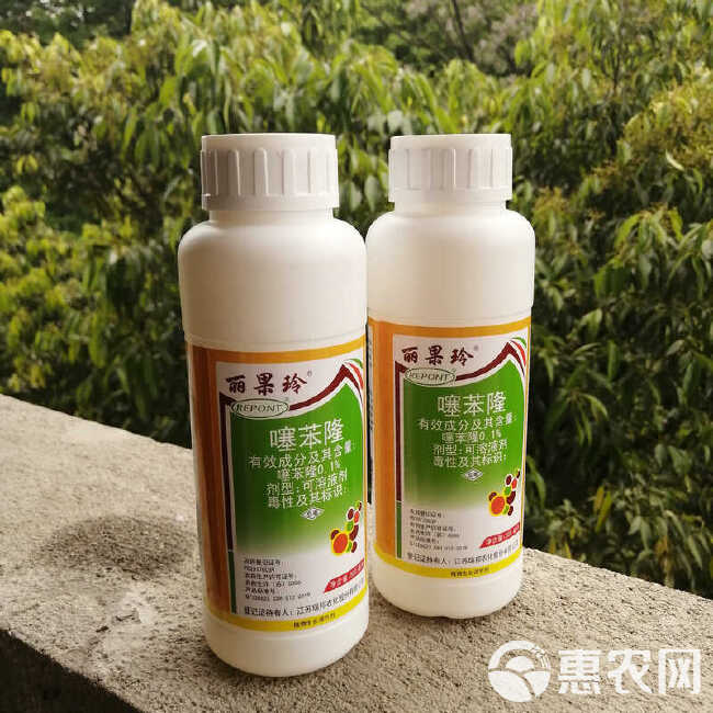 植物生长调节剂0.1%噻苯隆葡萄棉花柑橘荔枝猕猴桃膨大剂