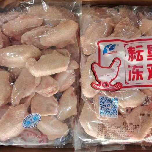 高碑店市鸡翅中(清真)