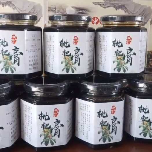  枇杷罐头