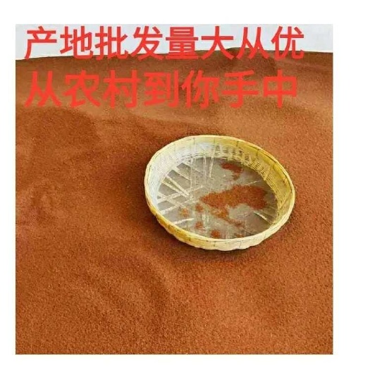 2024年凉粉籽石花籽冰粉籽木瓜籽水晶假酸浆种子海藻面膜籽