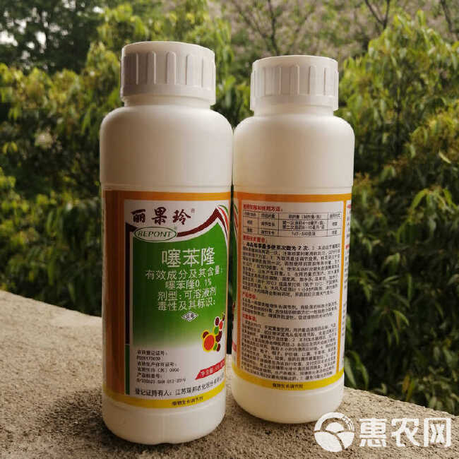 植物生长调节剂0.1%噻苯隆葡萄棉花柑橘荔枝猕猴桃膨大剂