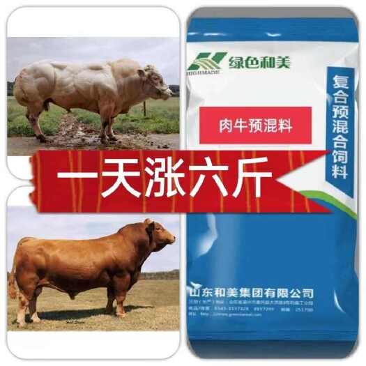 惠民县饲料发酵剂肠益肽