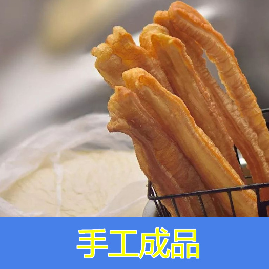 油条自发粉炸油条专用粉家用酥脆做油条