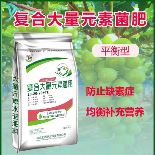 大量元素肥料  复合型水溶肥平衡型高钾型高磷型高氮型培肥地力