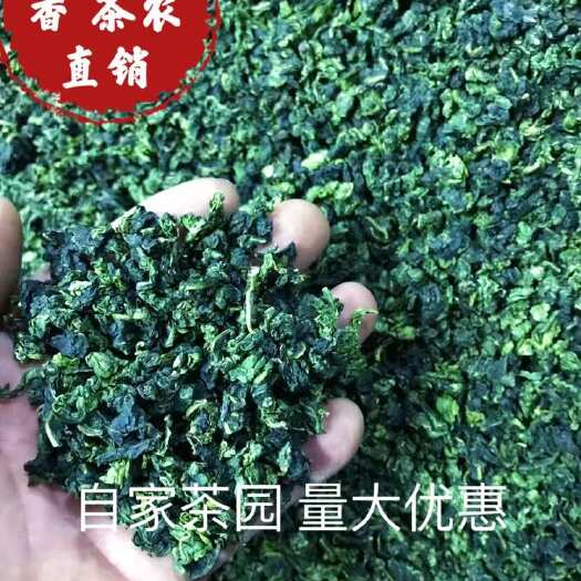 安溪县新茶铁观音茶叶浓香型散装500g安溪原产