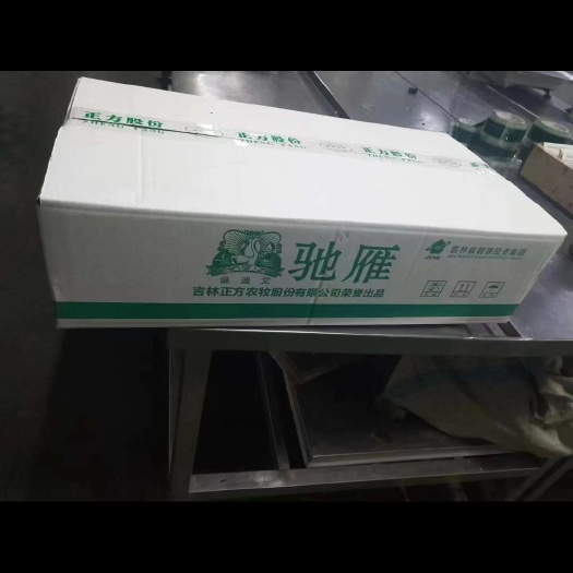 天津正方驰雁