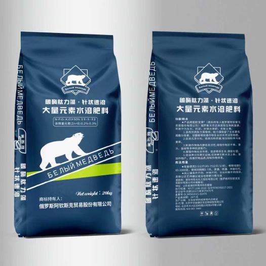 南宁碳酶肽力藻针状大量元素水溶肥（俄罗斯）