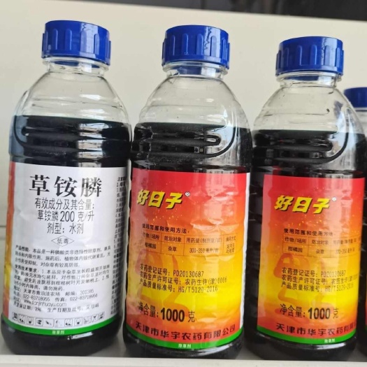 好日子200克/升草铵膦柑橘园杂草天津华宇农药除草剂